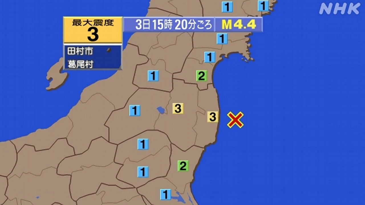 【地震速報】福島県で震度3 津波の心配なし