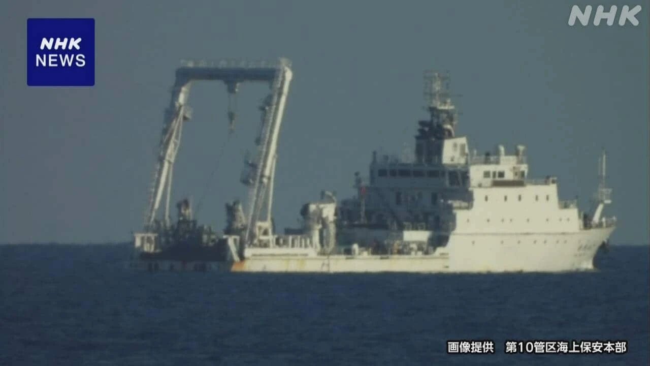 中国の海洋調査船 2日も奄美大島沖EEZで活動 海保が中止要求