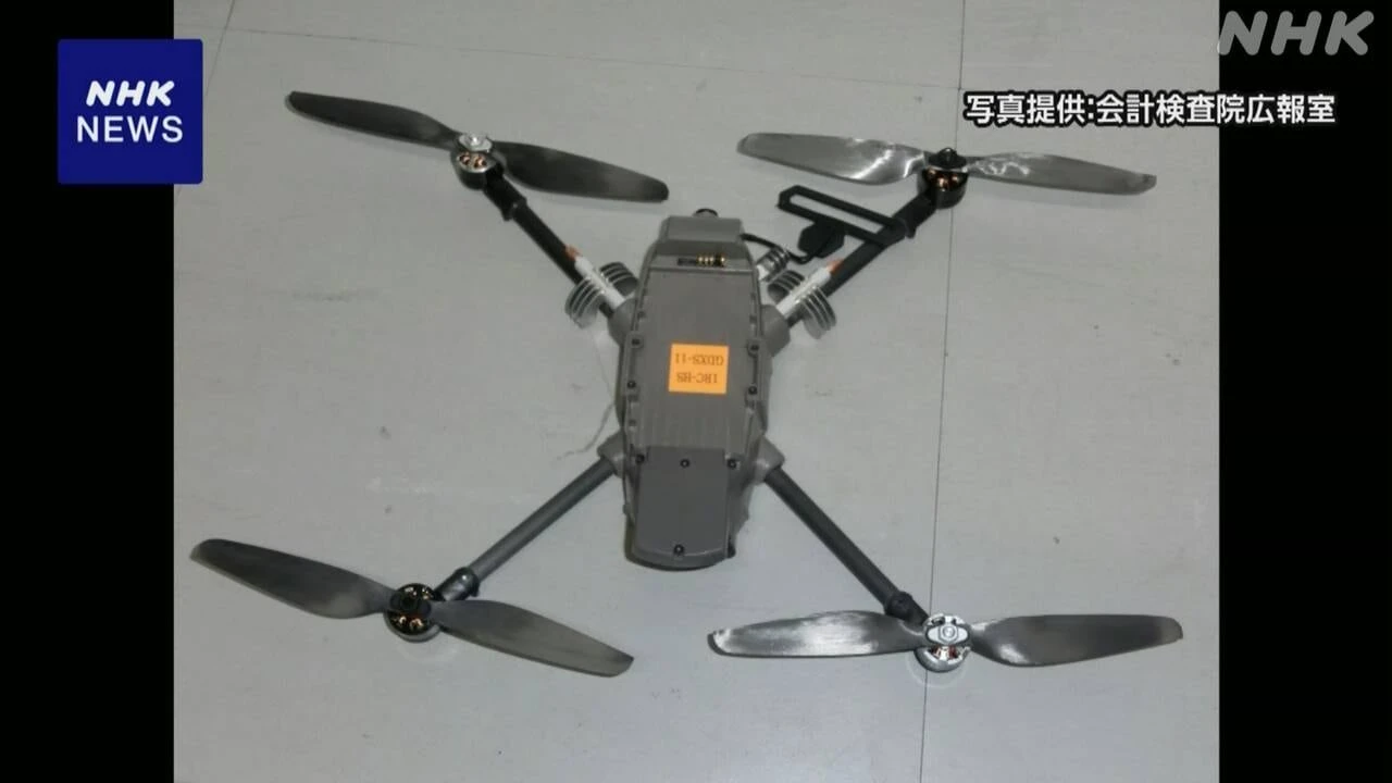 “災害時の情報収集用ドローン40機 約5年間使えず”会計検査院