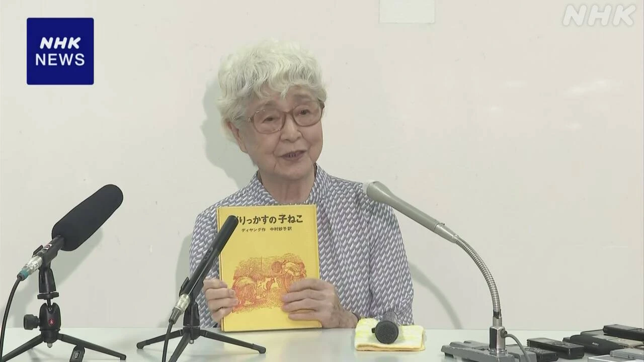横田めぐみさんの誕生日前に 母親 早紀江さんが政府に訴え