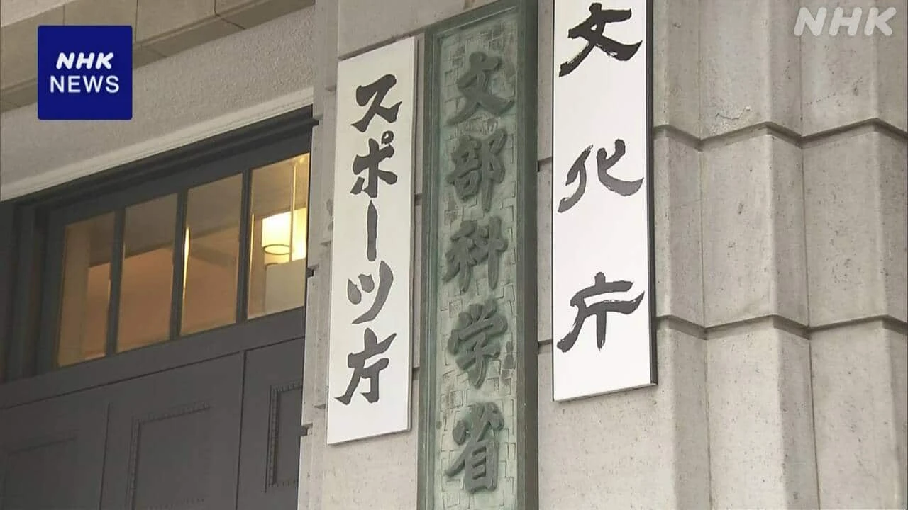 被災地での児童など支援充実へ “支援チーム”設置を 文科省