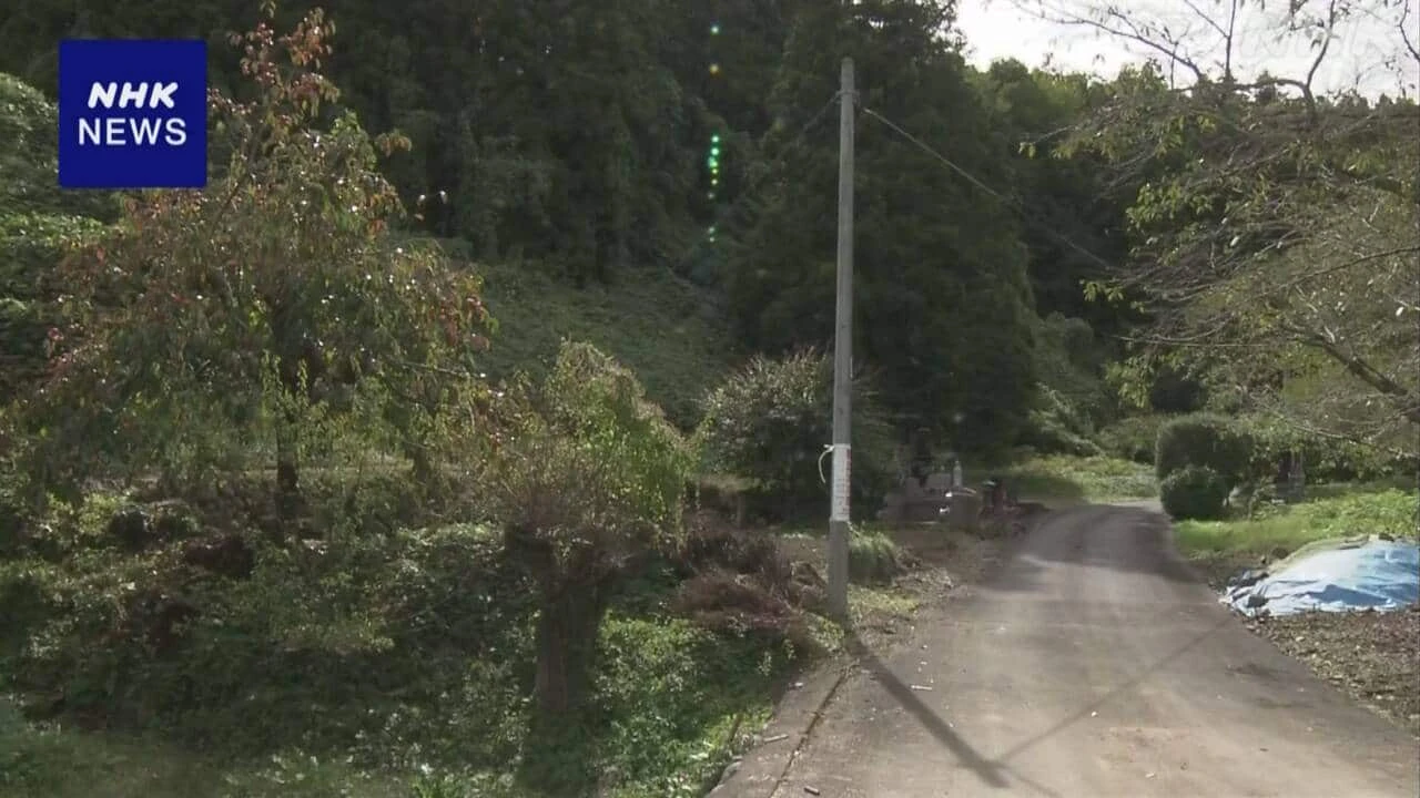 群馬 みなかみ町 散歩中にクマに襲われ高齢の夫婦2人けが