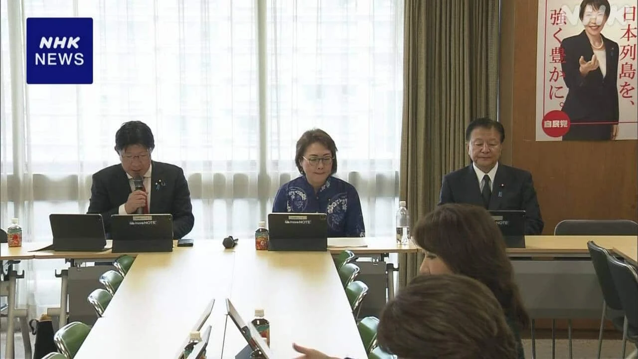 LGBTの理解増進に向け初の基本計画案 政府が自民に示す