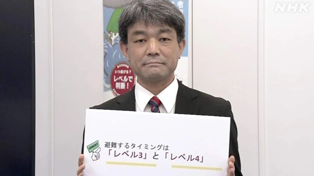 新たな防災気象情報 あす午後から発表開始
