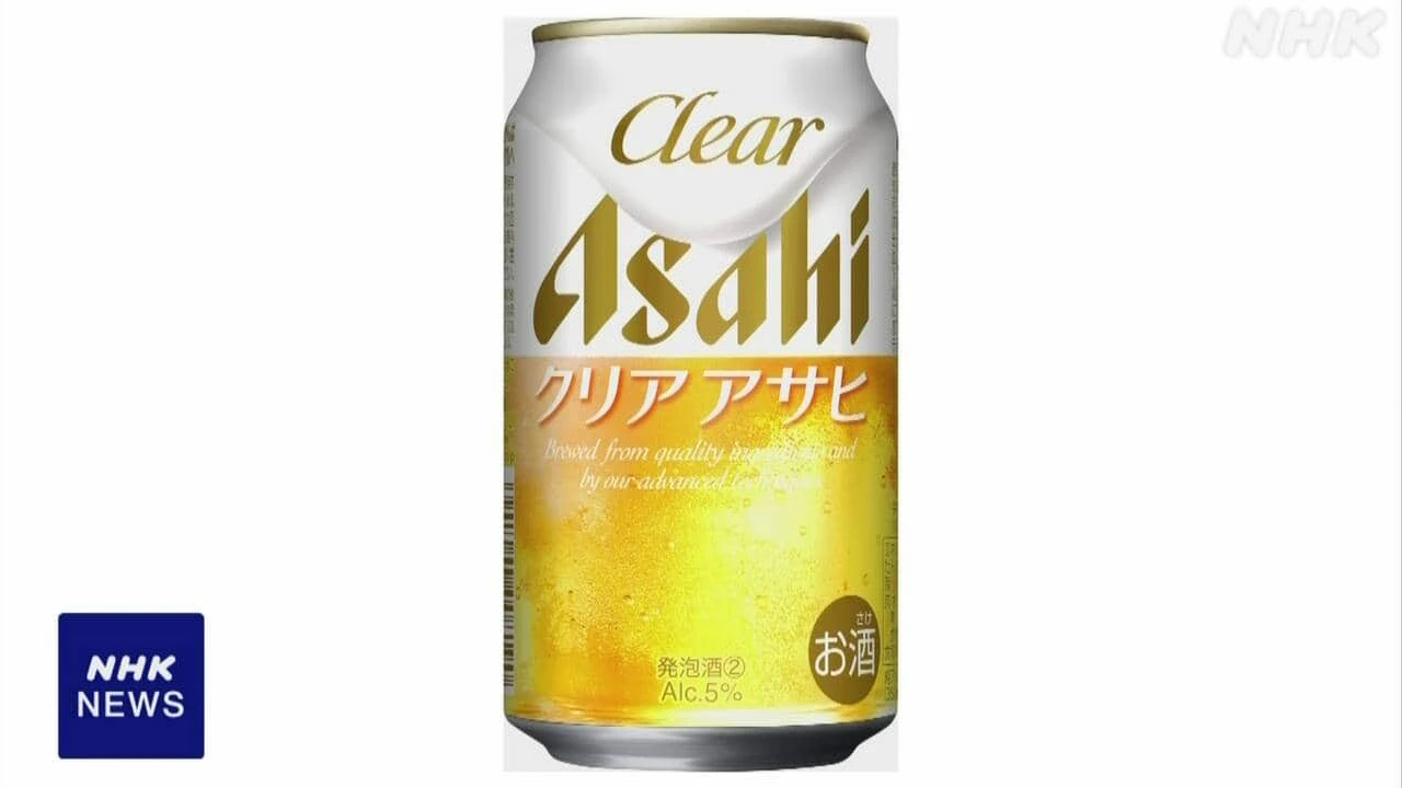 アサヒ 主力の第3のビールを「ビール」に 大手4社で同様の対応