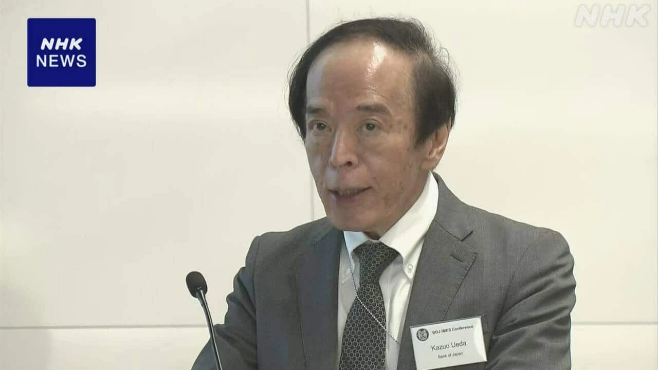 日銀 植田総裁 “原油高騰に加え賃金・為替等の影響も注視”