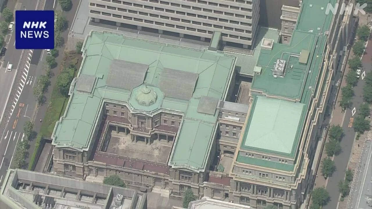 日銀決算 保有国債の含み損が45兆円規模に