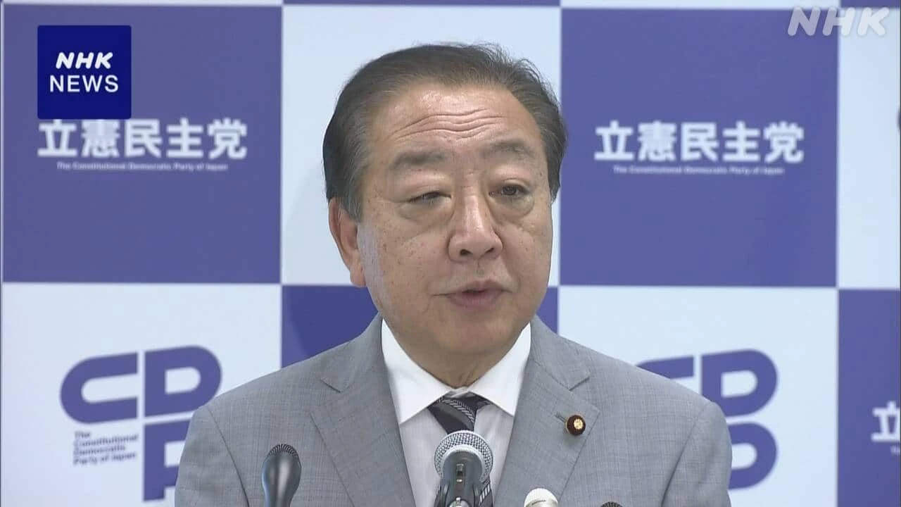立民 野田代表 首相指名選挙へ“野党一致を粘り強く働きかけ”