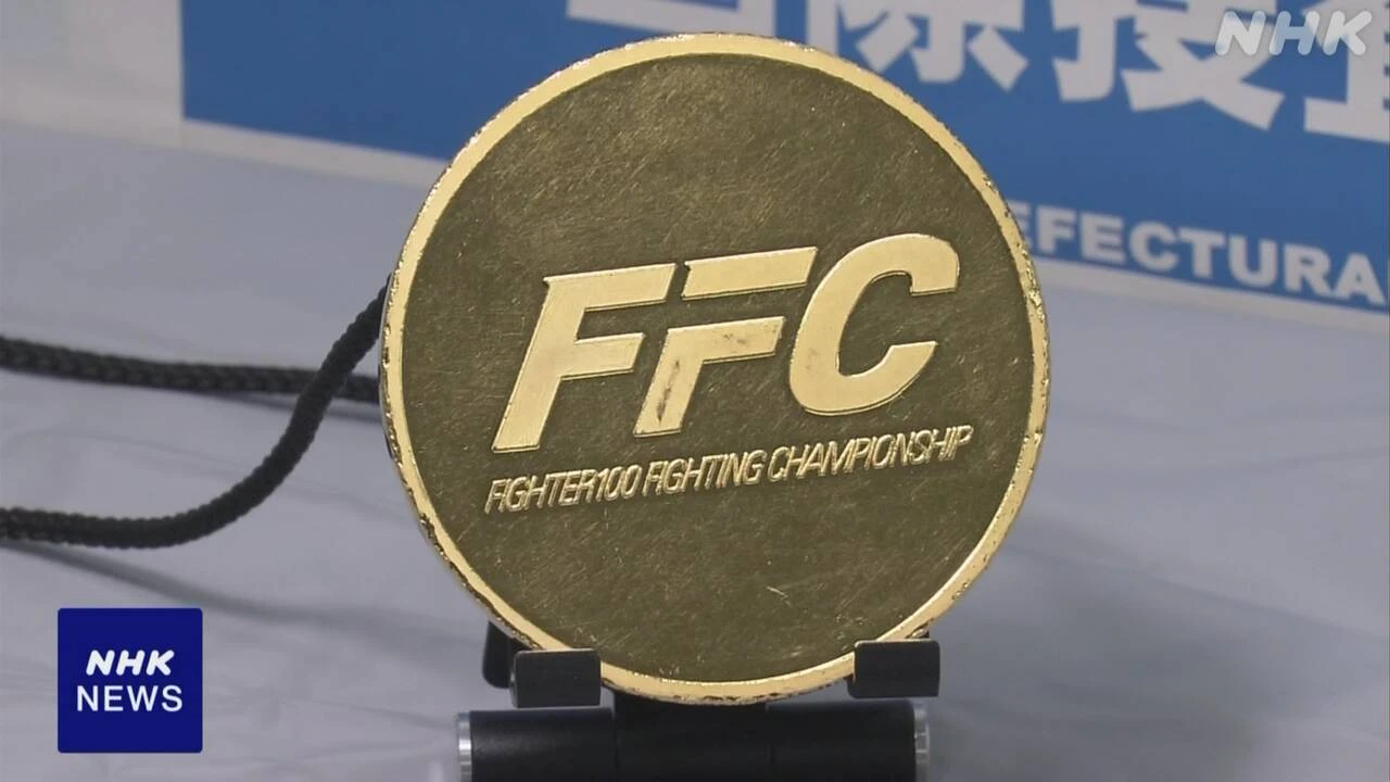 金をメダルの形にして韓国から密輸か 格闘家を逮捕・起訴