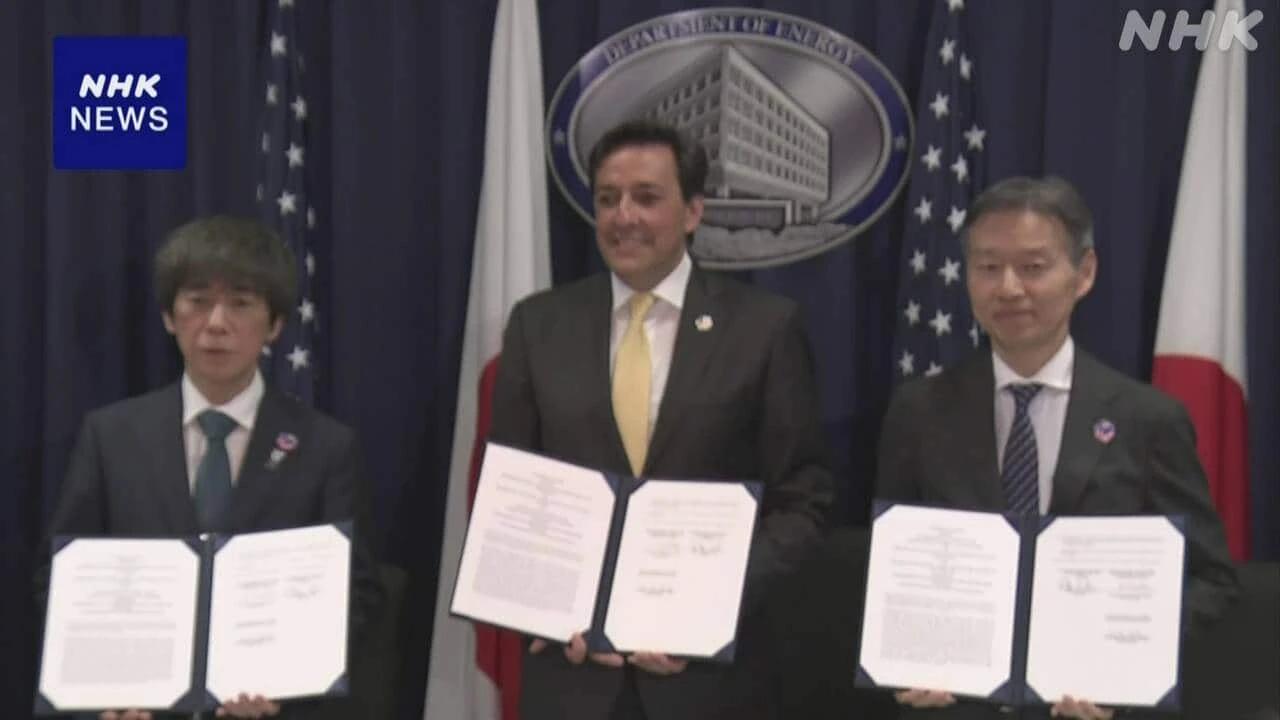 米のAI活用科学戦略に日本が参加 日米両政府が各800億円投資へ