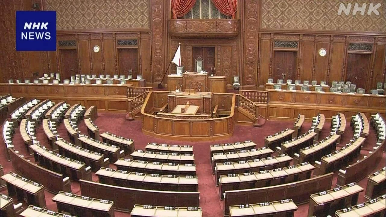 議員定数削減 自民は“比例のみ削減”で意見集約へ 野党は反発