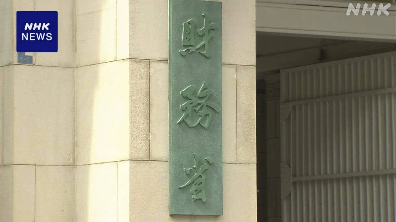 外貨準備高 日本円で12兆円余減少 介入実施が影響で大幅減