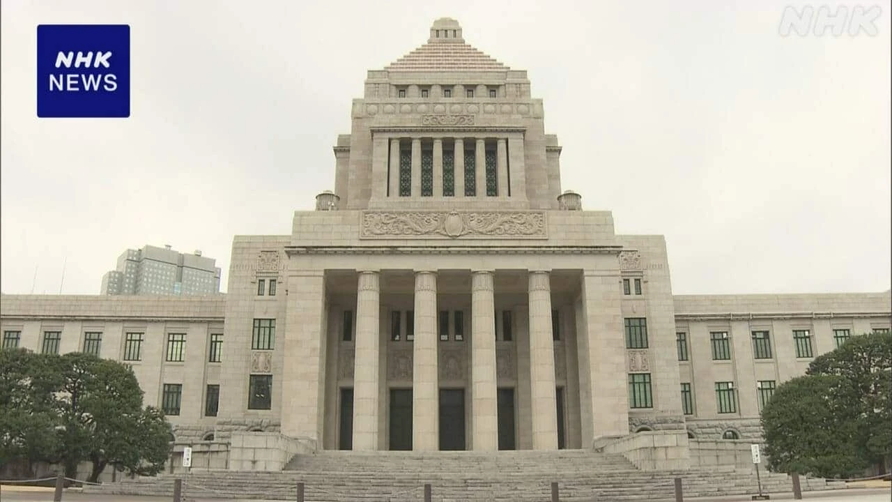 今年度補正予算案 きょう参院で審議 採決に至れば成立の見通し