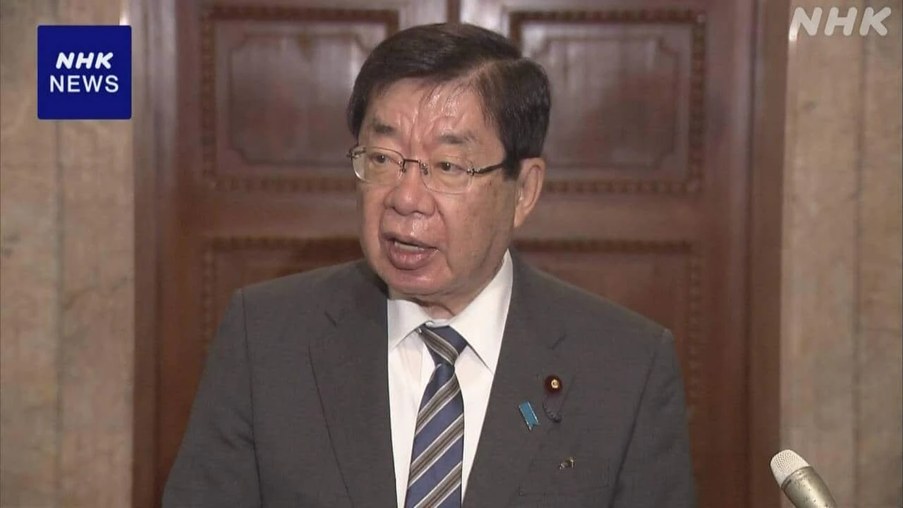 検察庁の全職員対象にハラスメント調査実施へ 平口法相