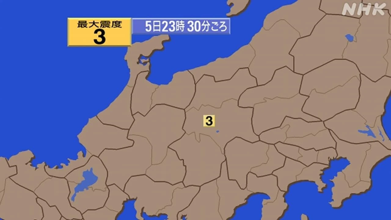 【地震速報】長野 茅野で震度3 津波の心配なし