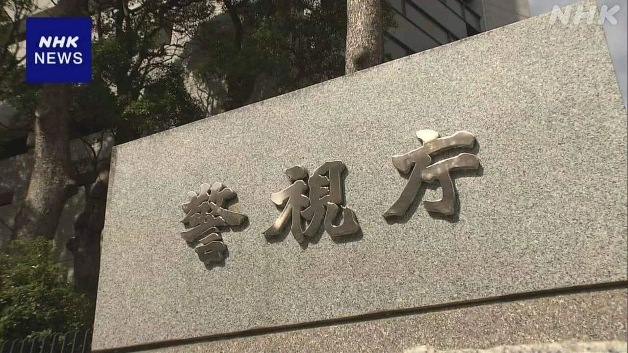 東京 1000万円窃盗事件で新たに容疑者逮捕 トクリュウ指示役か
