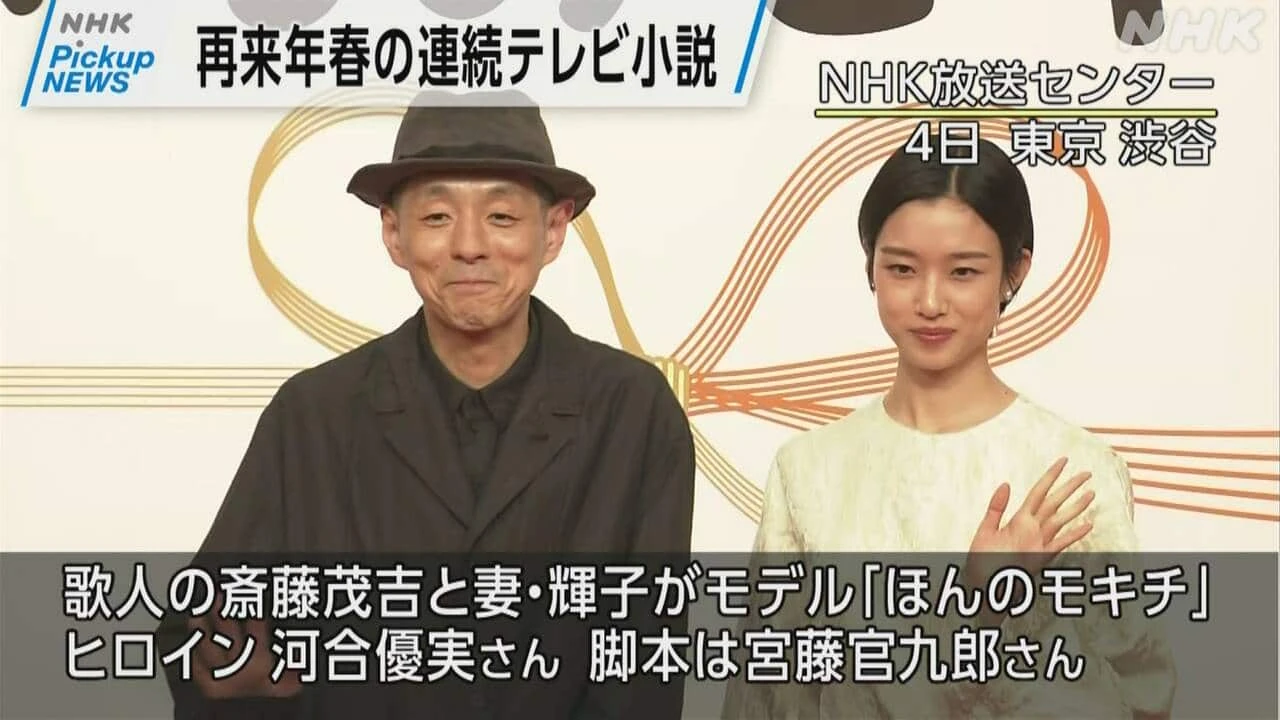 【動画】Pickup NEWS（6月5日）