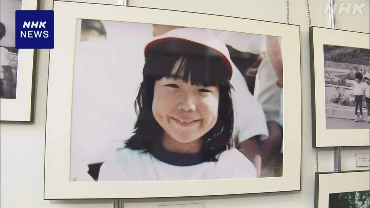 横田めぐみさんの父 滋さん死去から6年 横浜で写真展開催