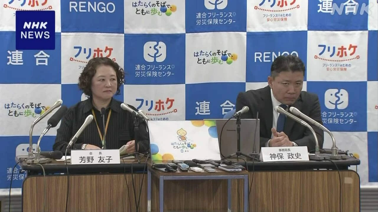 連合 来年の春闘 定期昇給分含め5％以上の賃上げ要求 方針決定