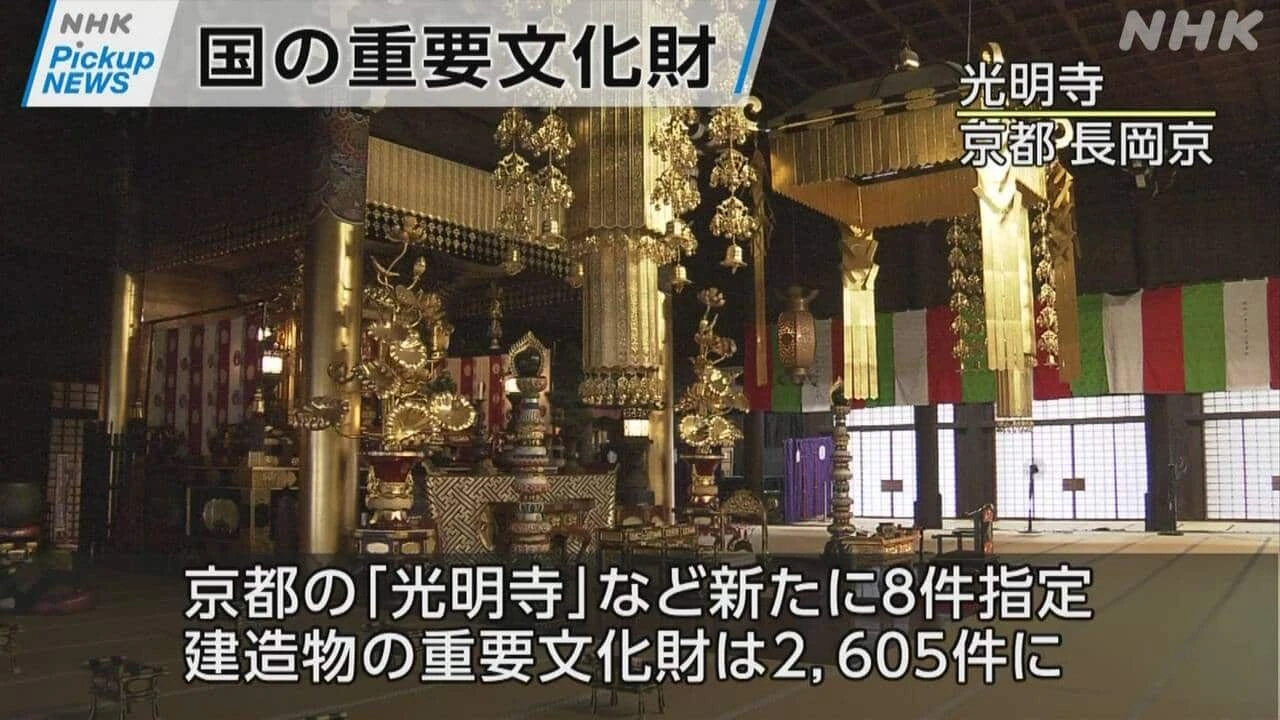 【動画】Pickup NEWS （10月25日）
