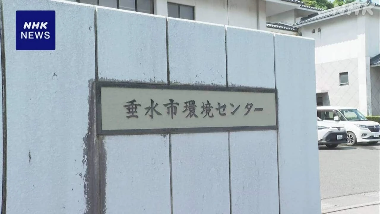 鹿児島 垂水市 メタノール確保で入札も不調に 中東情勢影響