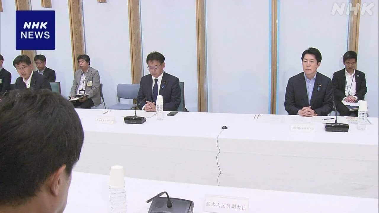 女性特有の健康課題 対応可能な医療機関公表など方向性確認