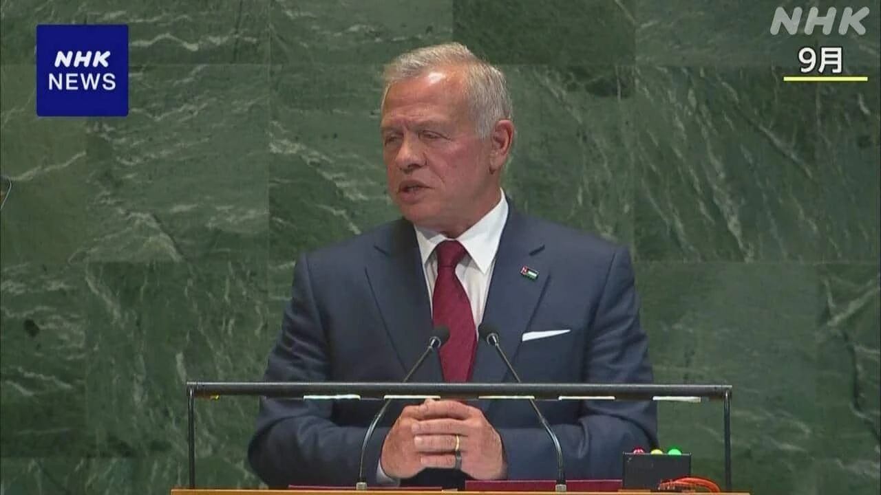 ヨルダン アブドラ国王 来週 日本訪問 高市首相と会談へ