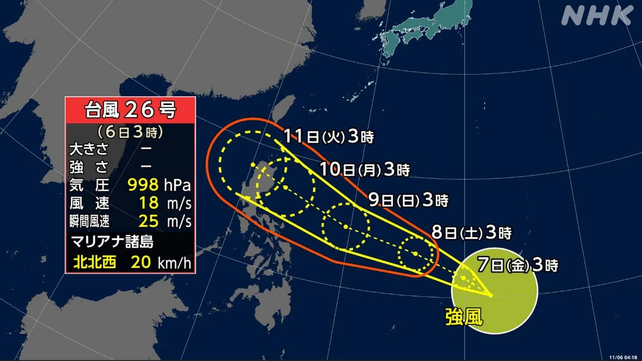 台風26号が発生 日本のはるか南 今後の台風情報に注意を