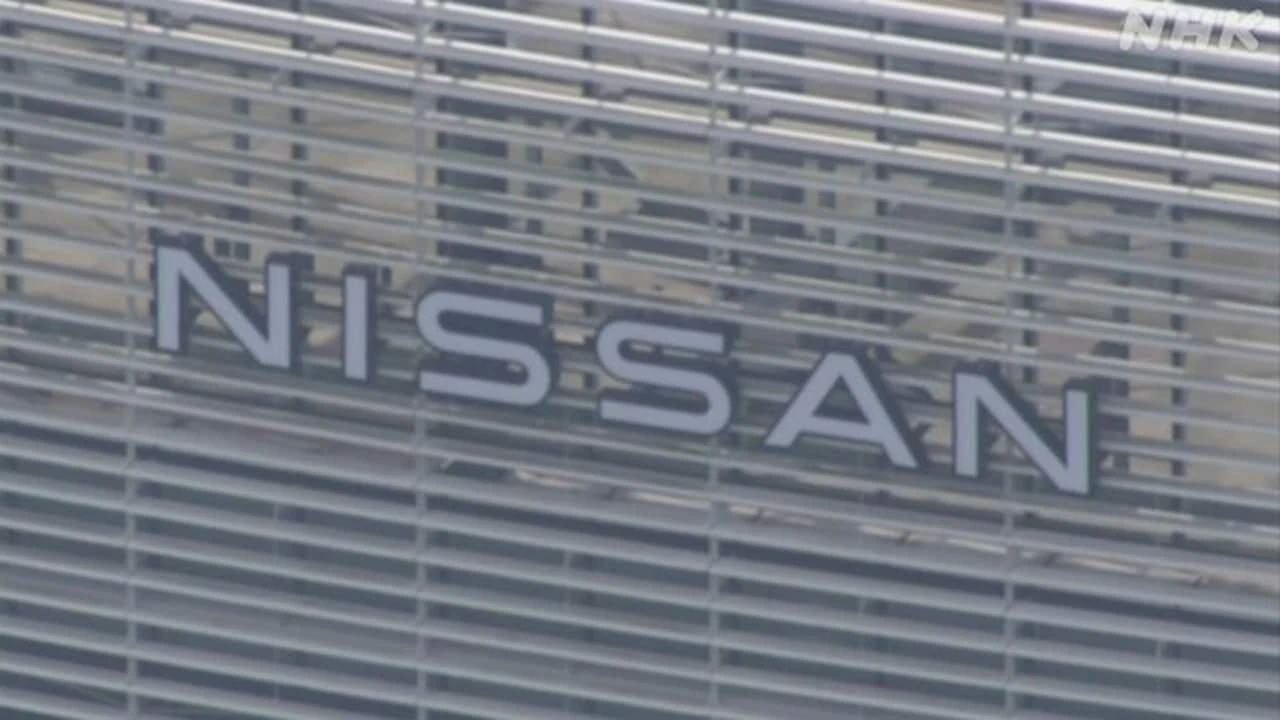 日産自動車 中間決算 最終損益2219億円赤字