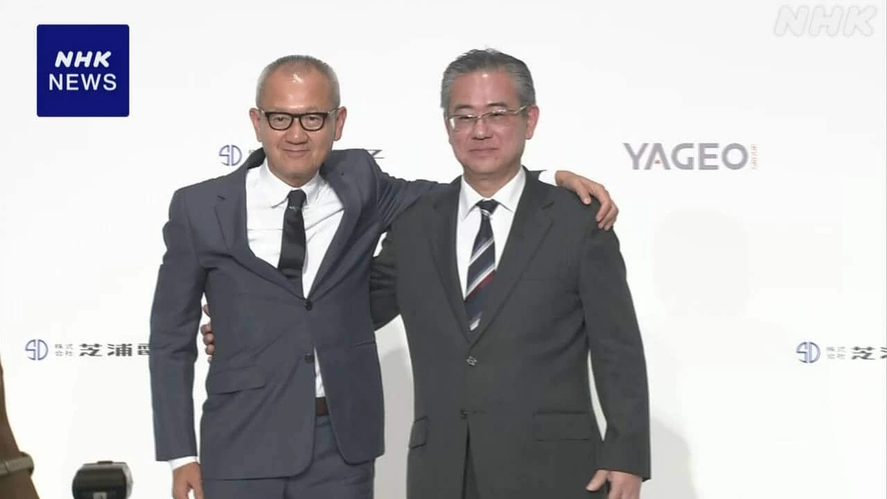 台湾YAGEOと芝浦電子 温度センサーの市場拡大などで連携方針