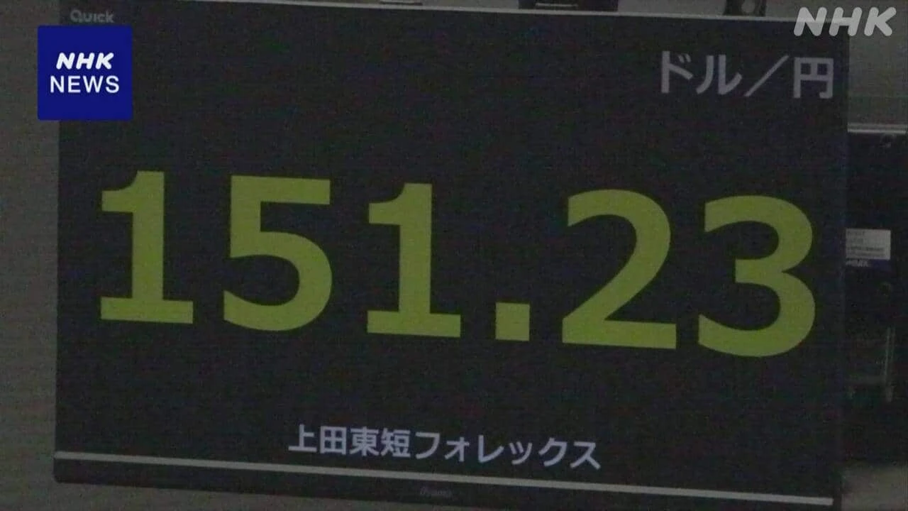 円相場 小幅な値動き