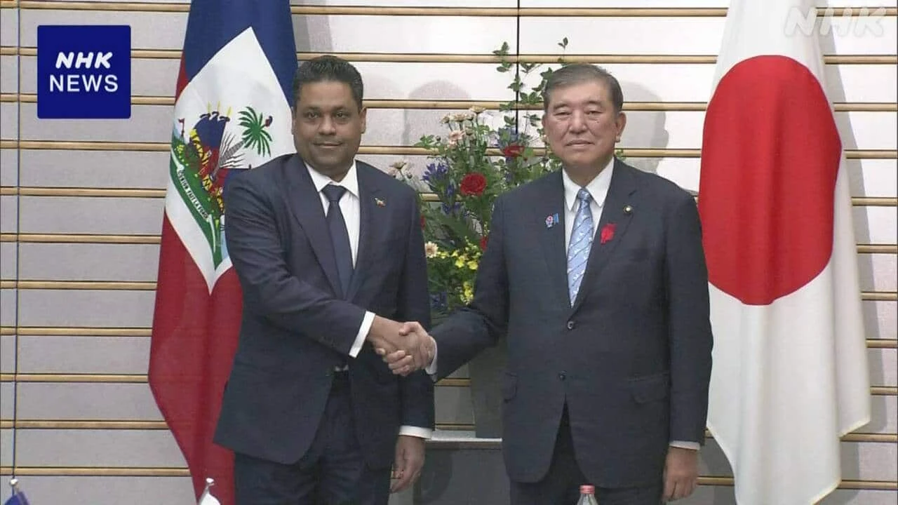 石破首相 ハイチ暫定大統領評議会議長と会談 治安安定へ貢献を