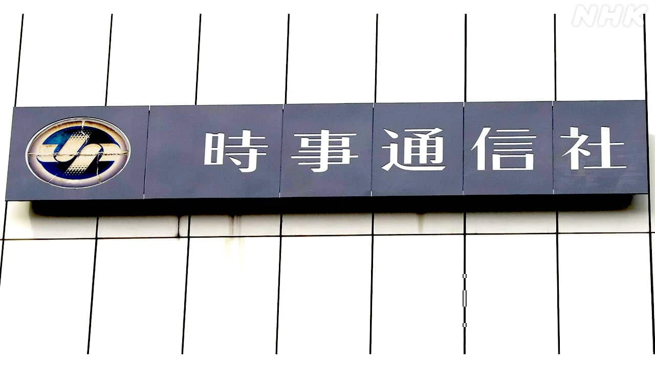 「支持率下げてやる」発言カメラマンを厳重注意 時事通信社