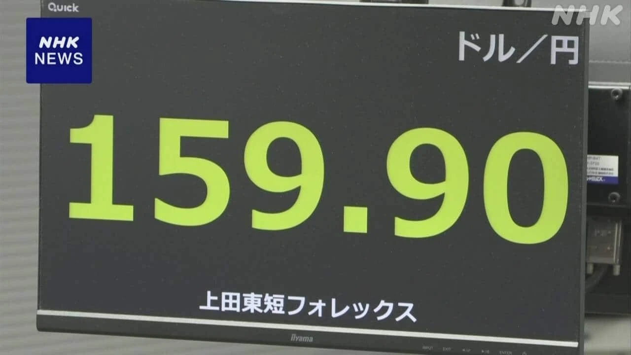 円相場 小幅な値動き
