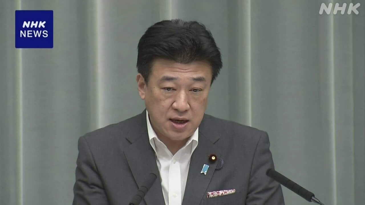 ストーカー対策でGPS機器装着など 研究進める 木原官房長官