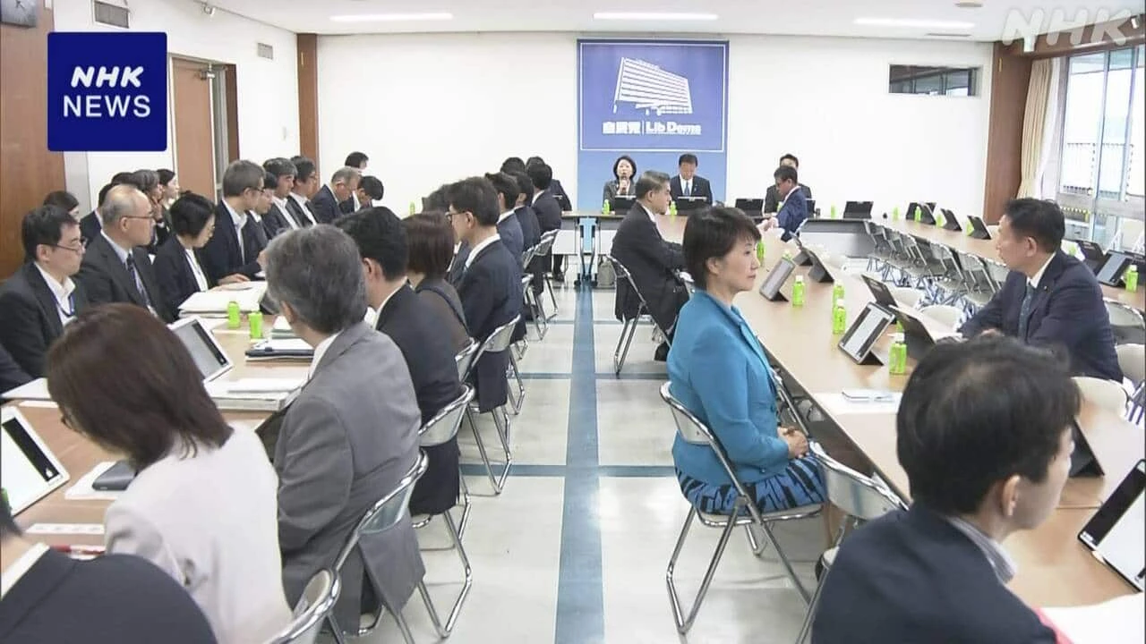安保上懸念ある土地 国籍問わず強力な取得規制検討を 自民