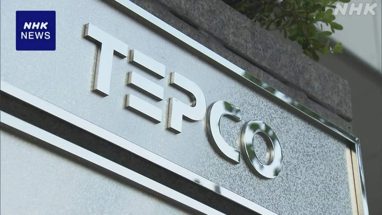 東京電力も法廷内で無断録音 電力業界で相次ぐ
