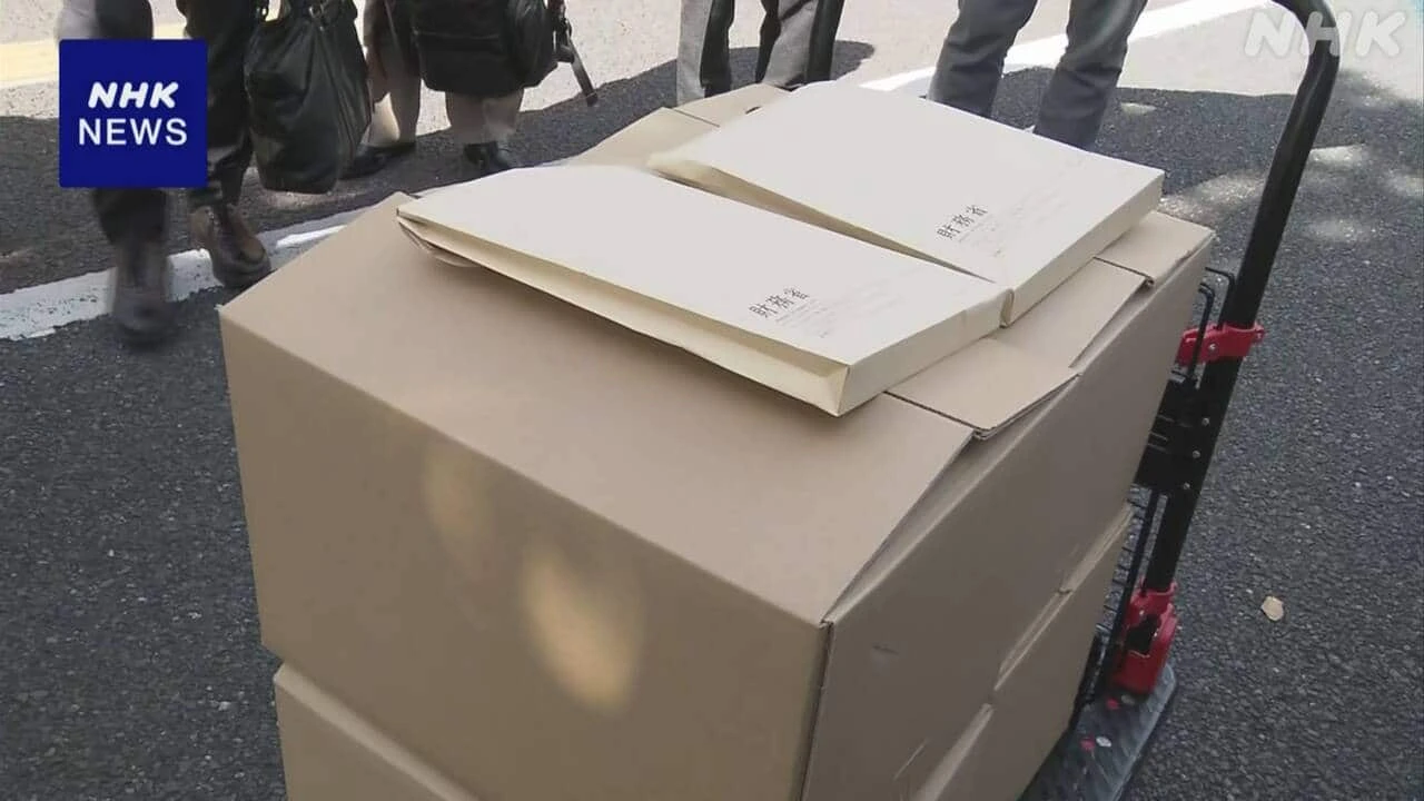 森友学園文書 4回目の開示 メールなど含む約2万5000ページ