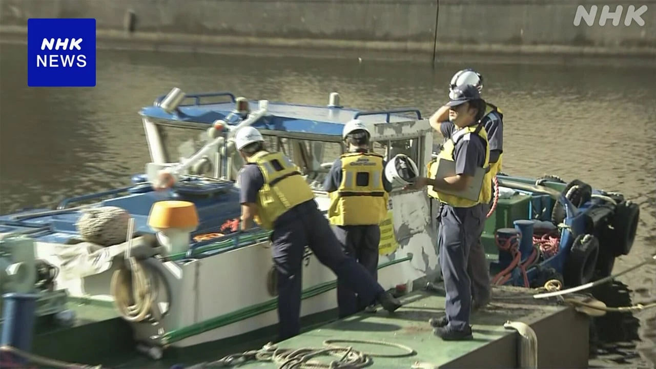 東京 豊洲運河で作業船どうしが衝突 1人死亡 4人けが