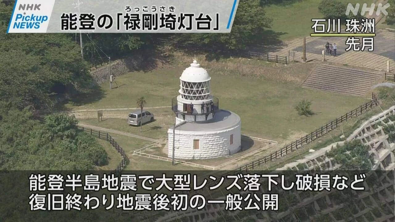【動画】Pickup NEWS（7月21日）