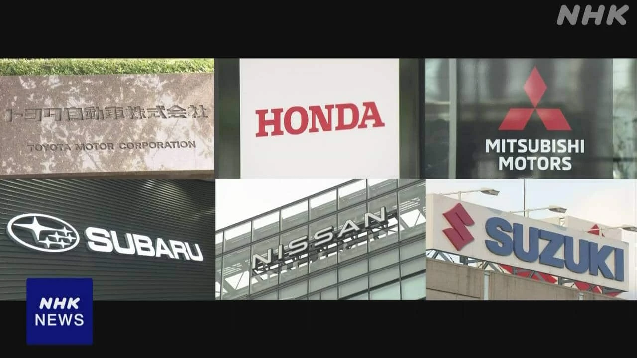 多くの自動車メーカー 営業利益押し下げ見通し 中東情勢の影響