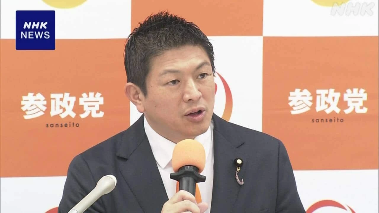 参政 “国保逃れ”で市議8人を離党勧告の処分
