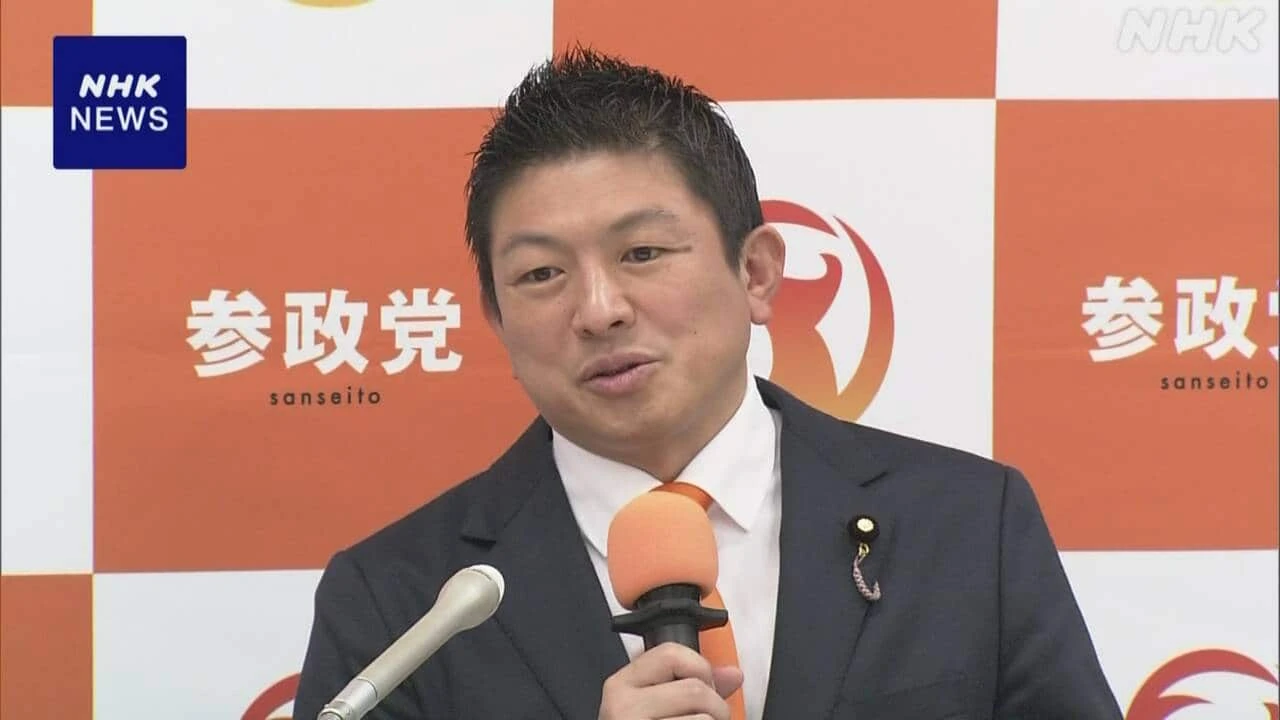 参政 神谷代表 爆破予告で講演中止“民主主義の根幹に関わる”