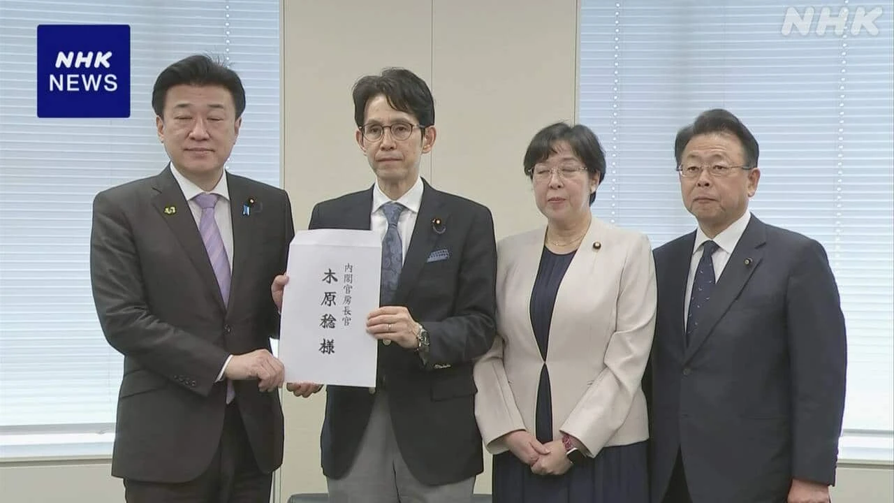 中道 立民 公明 イラン情勢受け“補正予算案の早期編成を”