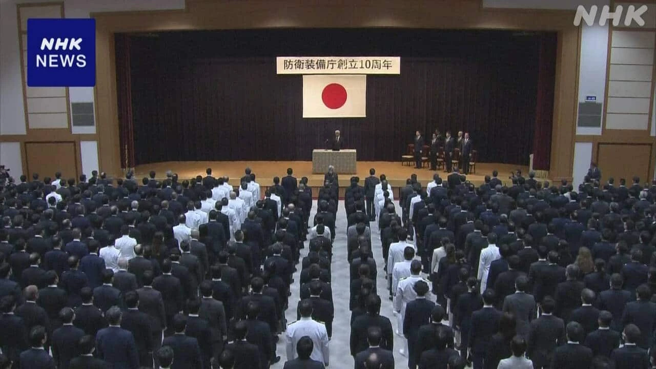 防衛装備庁 発足10年 中谷防衛相と青柳長官が訓示