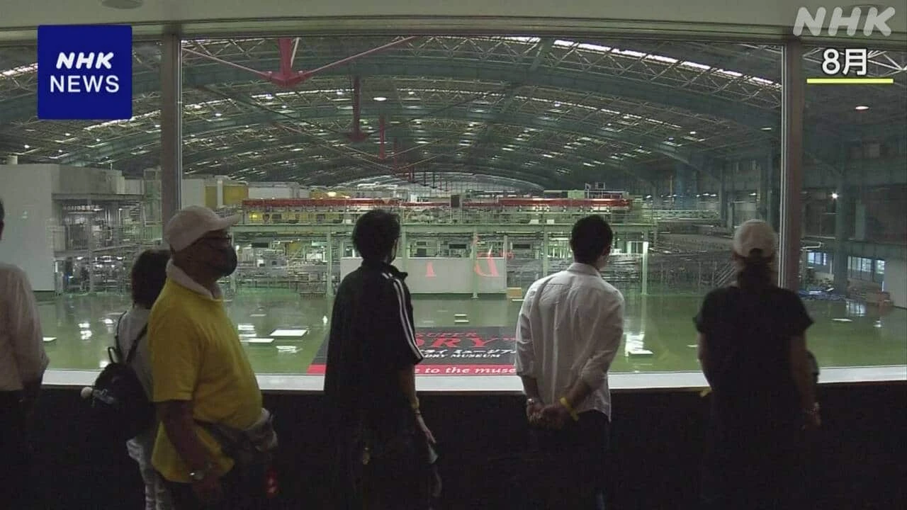アサヒグループHD 茨城工場に併設の見学施設 10月10日まで休止