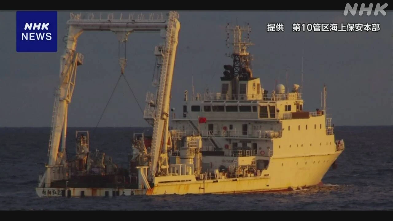 中国の海洋調査船 日本のEEZで調査か 海保が中止求め監視