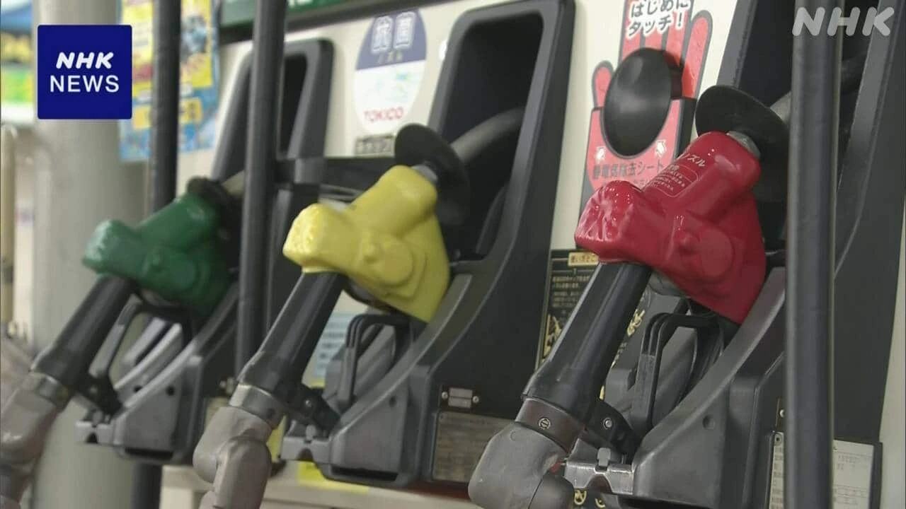 ガソリン全国平均169.5円 政府補助金で170円水準続く