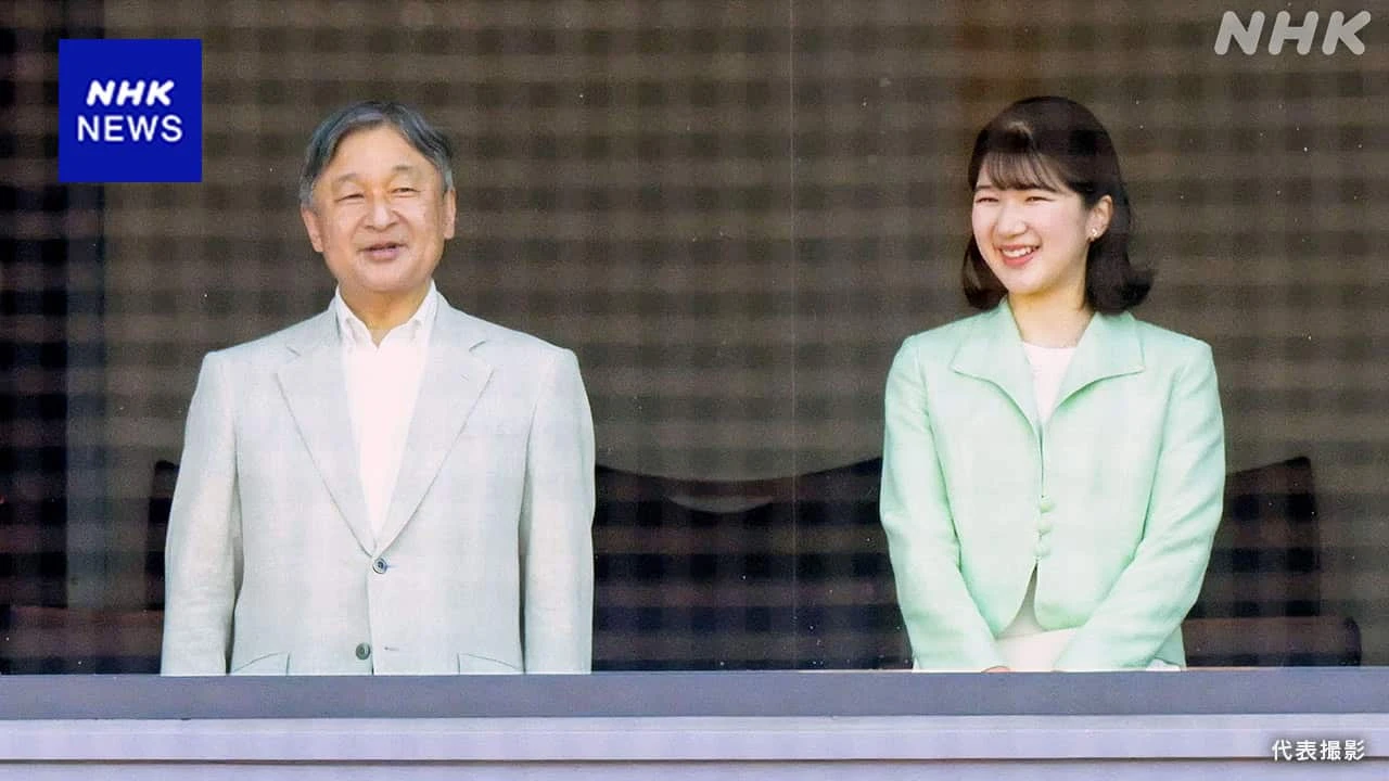 天皇陛下と愛子さま 東京六大学野球 伝統の早慶戦を観戦