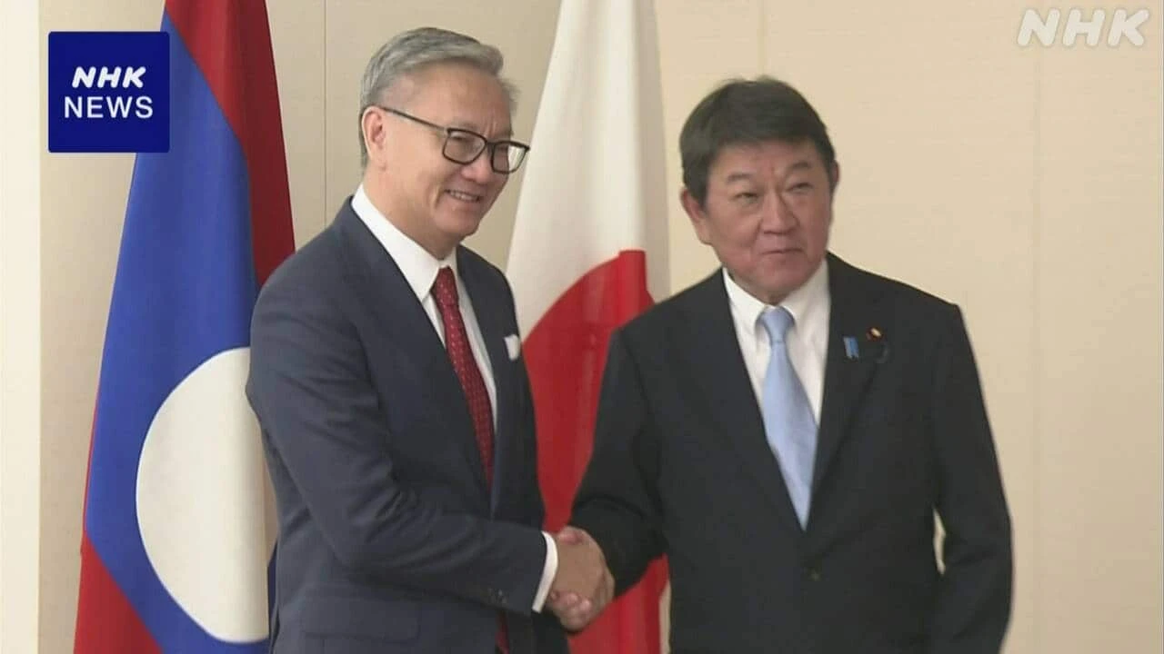日本とラオスの外相 重要鉱物など供給網強じん化で協力推進
